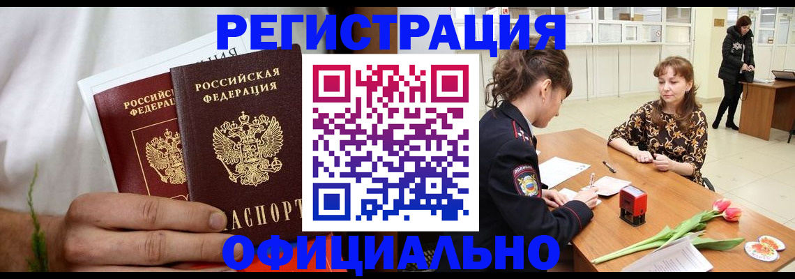 регистрация для дет. сада в Гусеве